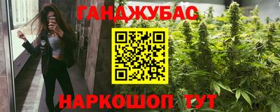 соль курить ск Азнакаево