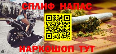 соль курить ск Азнакаево