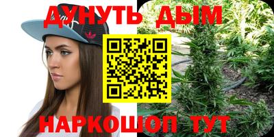 соль курить ск Азнакаево