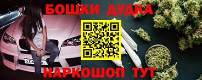 соль курить ск Азнакаево