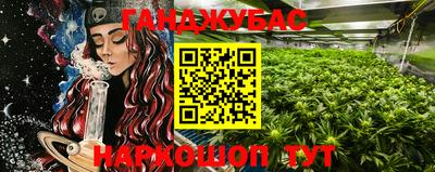 синтетический гашиш Абакан