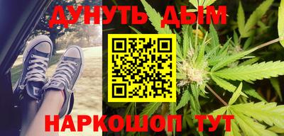 соль курить ск Азнакаево