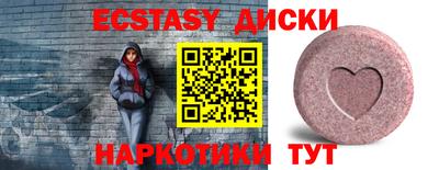 кристаллы Азнакаево