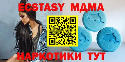 синтетический гашиш Абакан