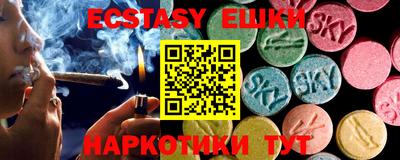 ешки Абинск