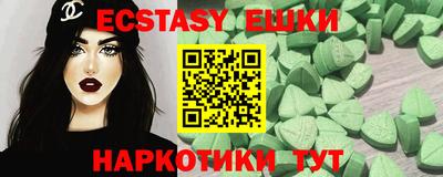 спайс Абакан