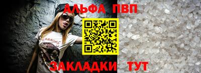 синтетический гашиш Абакан
