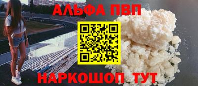 кристаллы Азнакаево