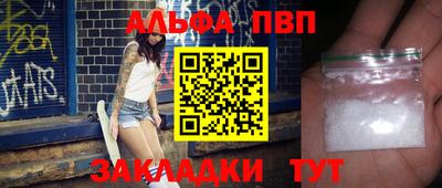 синтетический гашиш Абакан