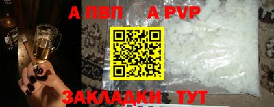 синтетический гашиш Абакан