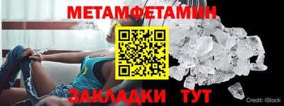 синтетический гашиш Абакан