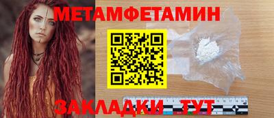 синтетический гашиш Абакан