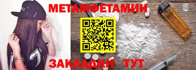 синтетический гашиш Абакан