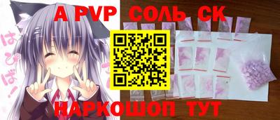 соль курить ск Азнакаево