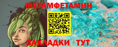 синтетический гашиш Абакан