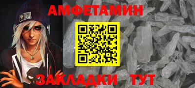 синтетический гашиш Абакан