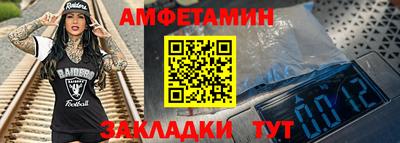 синтетический гашиш Абакан