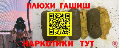синтетический гашиш Абакан