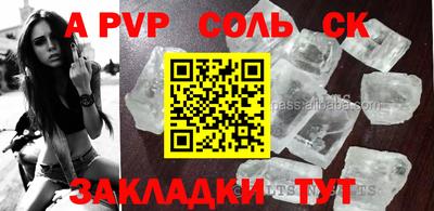 синтетический гашиш Абакан