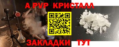 синтетический гашиш Абакан