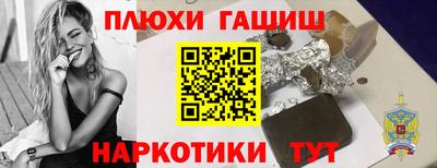 соль курить ск Азнакаево