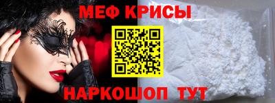 ешки Абинск