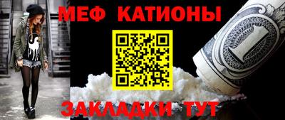 ешки Абинск