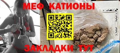 кристаллы Азнакаево