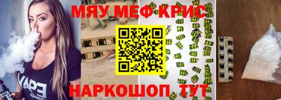 синтетический гашиш Абакан