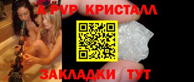 кристаллы Азнакаево