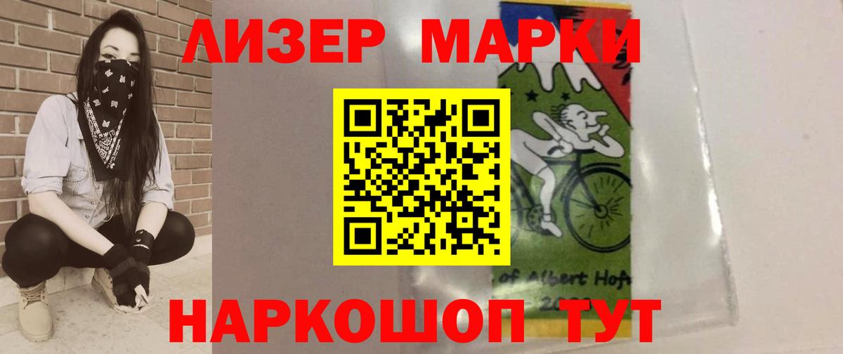 Лсд 25 экстази  Лсд 25 экстази кислота  Апатиты  Лсд 25 экстази ecstasy 