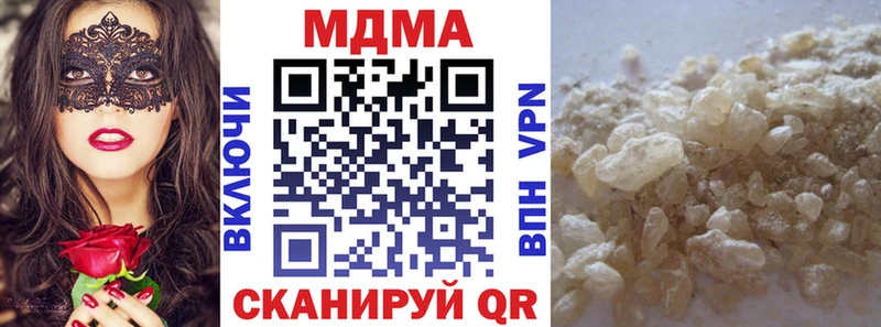МДМА VHQ kraken ONION Апатиты