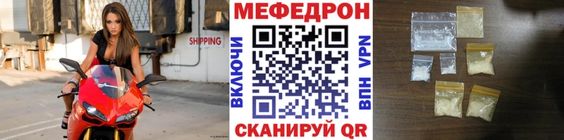 Меф мяу мяу  Апатиты