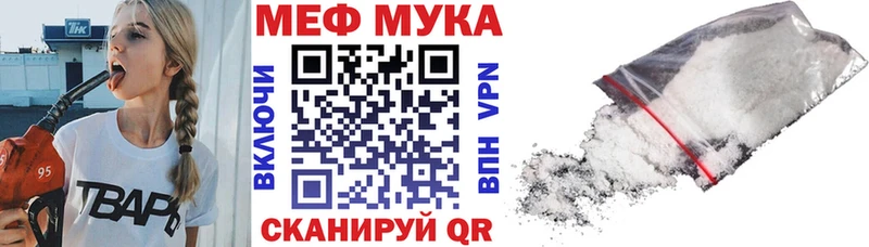Мефедрон mephedrone  где купить наркотик  Апатиты 