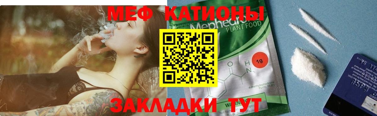 Мефедрон  Апатиты