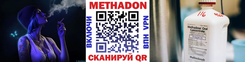 МЕТАДОН белоснежный  MEGA ССЫЛКА  Апатиты  купить наркоту 