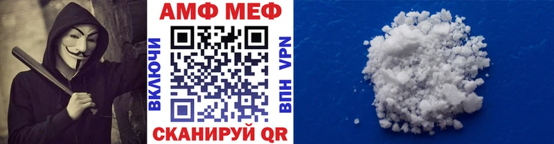 Метамфетамин пудра  Апатиты 