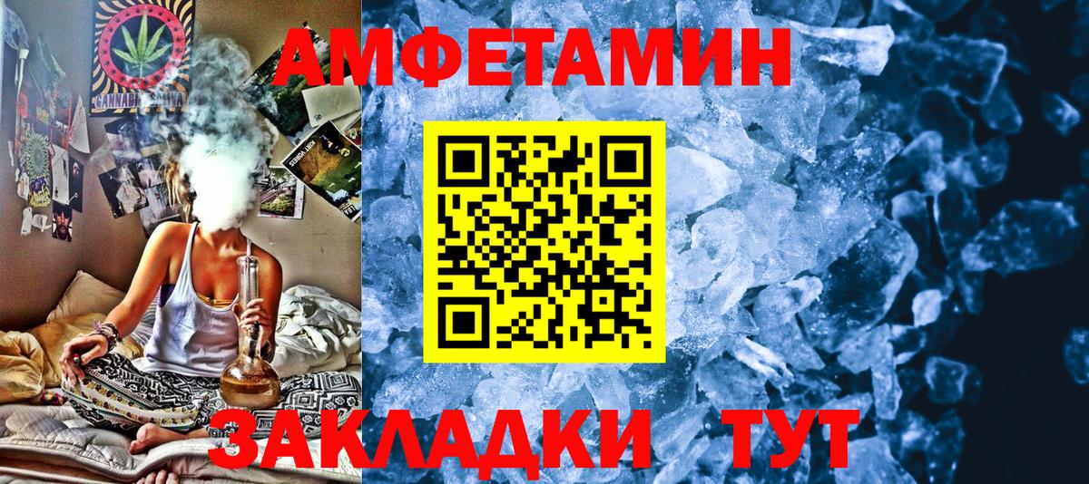 Апатиты  Первитин витя  Первитин витя  Вход с VPN 