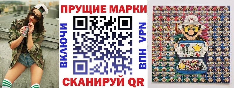 закладка Апатиты Наркотические марки 1,8мг