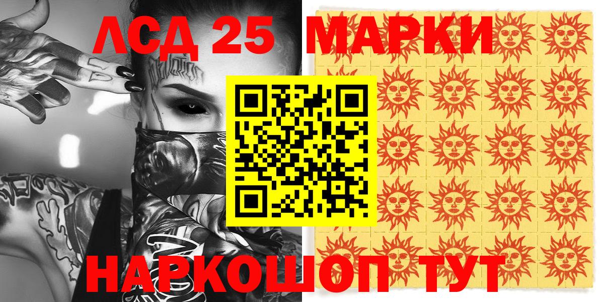 Наркотические марки 1,8мг Апатиты