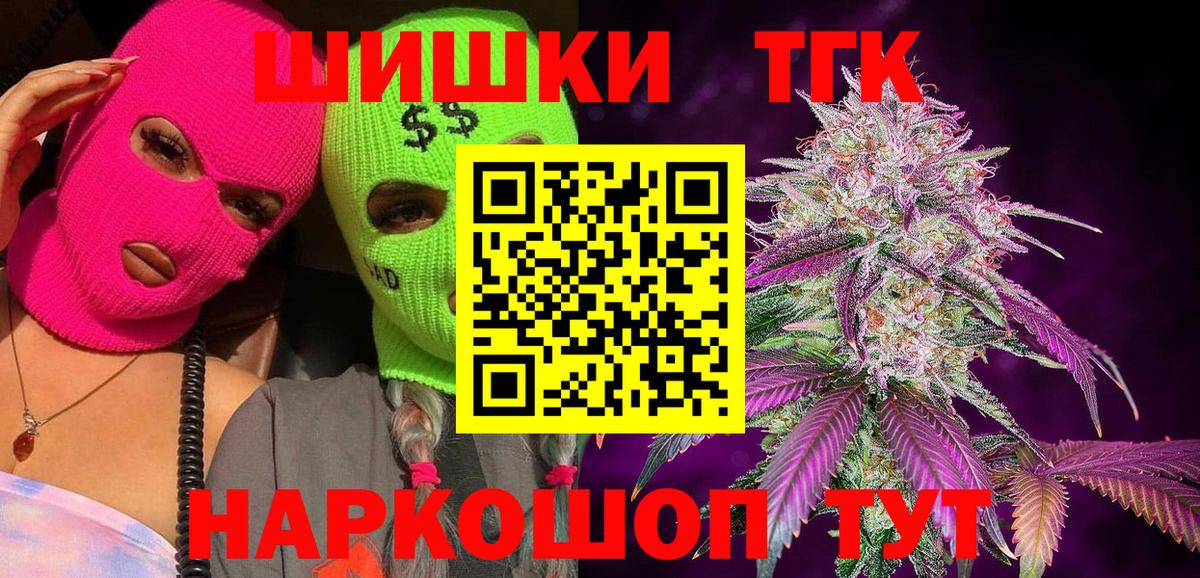 Бошки марихуана гибрид  Бошки марихуана LSD WEED  Апатиты  Вход с VPN 