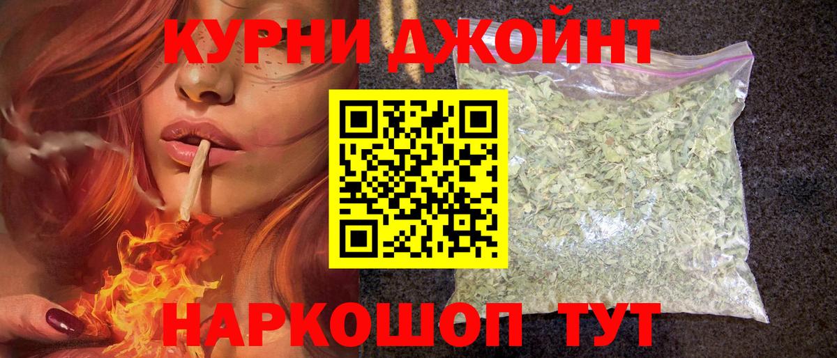 Бошки марихуана OG Kush Апатиты